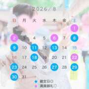 ヒメ日記 2026/07/27 21:38 投稿 せれん luxury spa 風雅