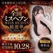 ヒメ日記 2026/09/01 19:01 投稿 せれん luxury spa 風雅
