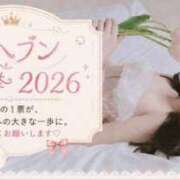 ヒメ日記 2026/09/02 19:29 投稿 せれん luxury spa 風雅