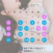 ヒメ日記 2026/09/28 11:33 投稿 せれん luxury spa 風雅