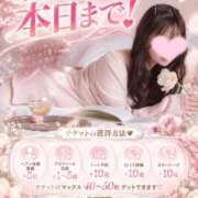 ヒメ日記 2026/10/16 14:42 投稿 せれん luxury spa 風雅