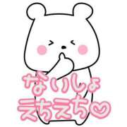 ヒメ日記 2025/03/22 20:36 投稿 つばめ 熟女の風俗最終章 八王子店