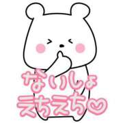 ヒメ日記 2025/04/03 22:04 投稿 つばめ 熟女の風俗最終章 八王子店