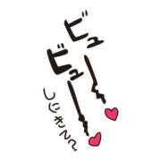 ヒメ日記 2025/10/07 12:08 投稿 つばめ 熟女の風俗最終章 八王子店