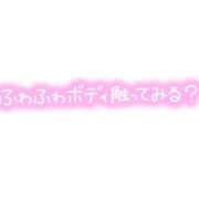 ヒメ日記 2025/03/10 12:43 投稿 つばめ 熟女の風俗最終章 所沢店