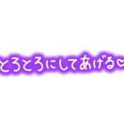 ヒメ日記 2025/05/15 18:57 投稿 つばめ 熟女の風俗最終章 所沢店