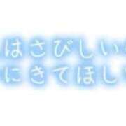 ヒメ日記 2026/03/03 01:23 投稿 つばめ 熟女の風俗最終章 立川店