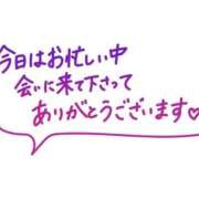 ヒメ日記 2026/03/21 02:43 投稿 つばめ 熟女の風俗最終章 立川店