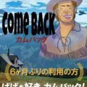 ヒメ日記 2026/04/12 20:23 投稿 つばめ 熟女の風俗最終章 立川店