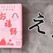 ヒメ日記 2024/12/16 20:32 投稿 みわ One More奥様　八王子店