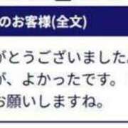 ヒメ日記 2025/06/07 16:58 投稿 ふみこ 待ちナビ