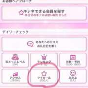 ヒメ日記 2025/01/31 13:58 投稿 みひろ 熟女の風俗最終章 高崎店