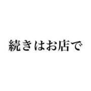 ヒメ日記 2023/12/01 23:12 投稿 木村【きむら】 丸妻 西船橋店