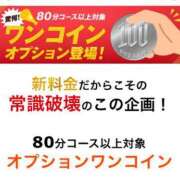 ヒメ日記 2024/01/28 19:31 投稿 木村【きむら】 丸妻 西船橋店