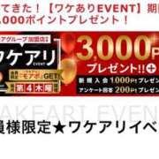 ヒメ日記 2024/03/25 15:01 投稿 木村【きむら】 丸妻 西船橋店