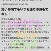 ヒメ日記 2025/01/06 21:51 投稿 ひらり 小田原人妻城