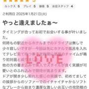 ヒメ日記 2025/01/27 19:54 投稿 ひらり 小田原人妻城