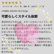 ヒメ日記 2025/02/01 00:06 投稿 ひらり 小田原人妻城