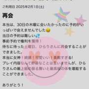 ヒメ日記 2025/02/06 23:03 投稿 ひらり 小田原人妻城