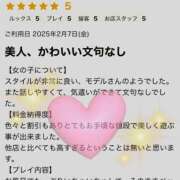 ヒメ日記 2025/02/07 22:03 投稿 ひらり 小田原人妻城