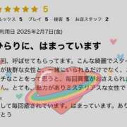 ヒメ日記 2025/02/11 00:03 投稿 ひらり 小田原人妻城