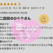 ヒメ日記 2025/02/12 19:49 投稿 ひらり 小田原人妻城