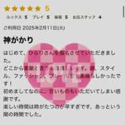 ヒメ日記 2025/02/13 22:18 投稿 ひらり 小田原人妻城