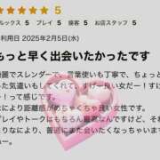 ヒメ日記 2025/02/14 21:03 投稿 ひらり 小田原人妻城