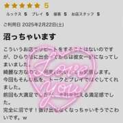 ヒメ日記 2025/02/27 20:19 投稿 ひらり 小田原人妻城