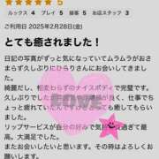 ヒメ日記 2025/03/06 20:03 投稿 ひらり 小田原人妻城
