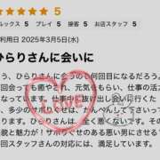 ヒメ日記 2025/03/06 20:19 投稿 ひらり 小田原人妻城