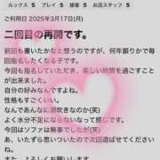 ヒメ日記 2025/03/19 23:18 投稿 ひらり 小田原人妻城