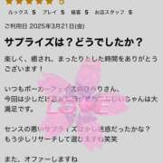 ヒメ日記 2025/03/24 15:18 投稿 ひらり 小田原人妻城