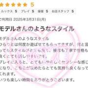 ヒメ日記 2025/04/02 23:48 投稿 ひらり 小田原人妻城