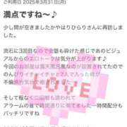 ヒメ日記 2025/04/03 00:03 投稿 ひらり 小田原人妻城