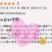 ヒメ日記 2025/04/10 15:33 投稿 ひらり 小田原人妻城