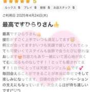 ヒメ日記 2025/04/26 00:48 投稿 ひらり 小田原人妻城