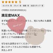 ヒメ日記 2025/05/08 22:33 投稿 ひらり 小田原人妻城