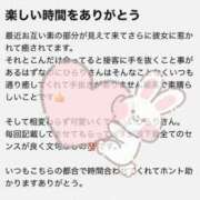 ヒメ日記 2025/05/08 22:48 投稿 ひらり 小田原人妻城