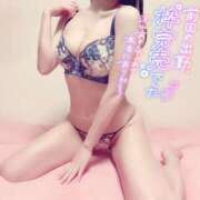 ヒメ日記 2025/01/19 15:39 投稿 やよい Second Love（セカンドラブ）