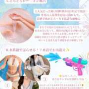しゅう 【8月特典】なんと♡♡が復活... CECIL