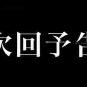 ヒメ日記 2024/02/28 16:30 投稿 ♡れむ♡ 梅田ムチぽよ女学院