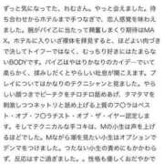 ヒメ日記 2024/07/18 14:10 投稿 ♡れむ♡ 梅田ムチぽよ女学院