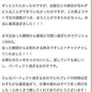 ヒメ日記 2024/07/18 15:20 投稿 ♡れむ♡ 梅田ムチぽよ女学院