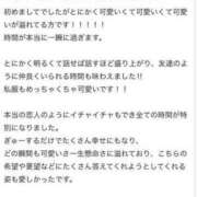 ヒメ日記 2024/07/18 17:50 投稿 ♡れむ♡ 梅田ムチぽよ女学院