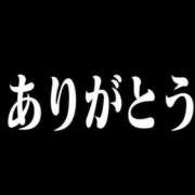 ヒメ日記 2024/08/22 13:20 投稿 ♡れむ♡ 梅田ムチぽよ女学院