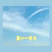 ヒメ日記 2025/08/20 09:48 投稿 つかさ 石亭