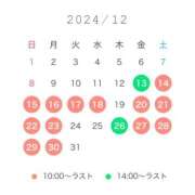 ヒメ日記 2024/11/19 18:18 投稿 紬（つむぎ） 男爵