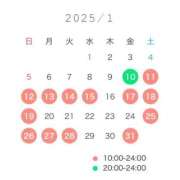 ヒメ日記 2025/01/07 12:53 投稿 紬（つむぎ） 男爵