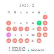 ヒメ日記 2025/01/29 03:33 投稿 紬（つむぎ） 男爵